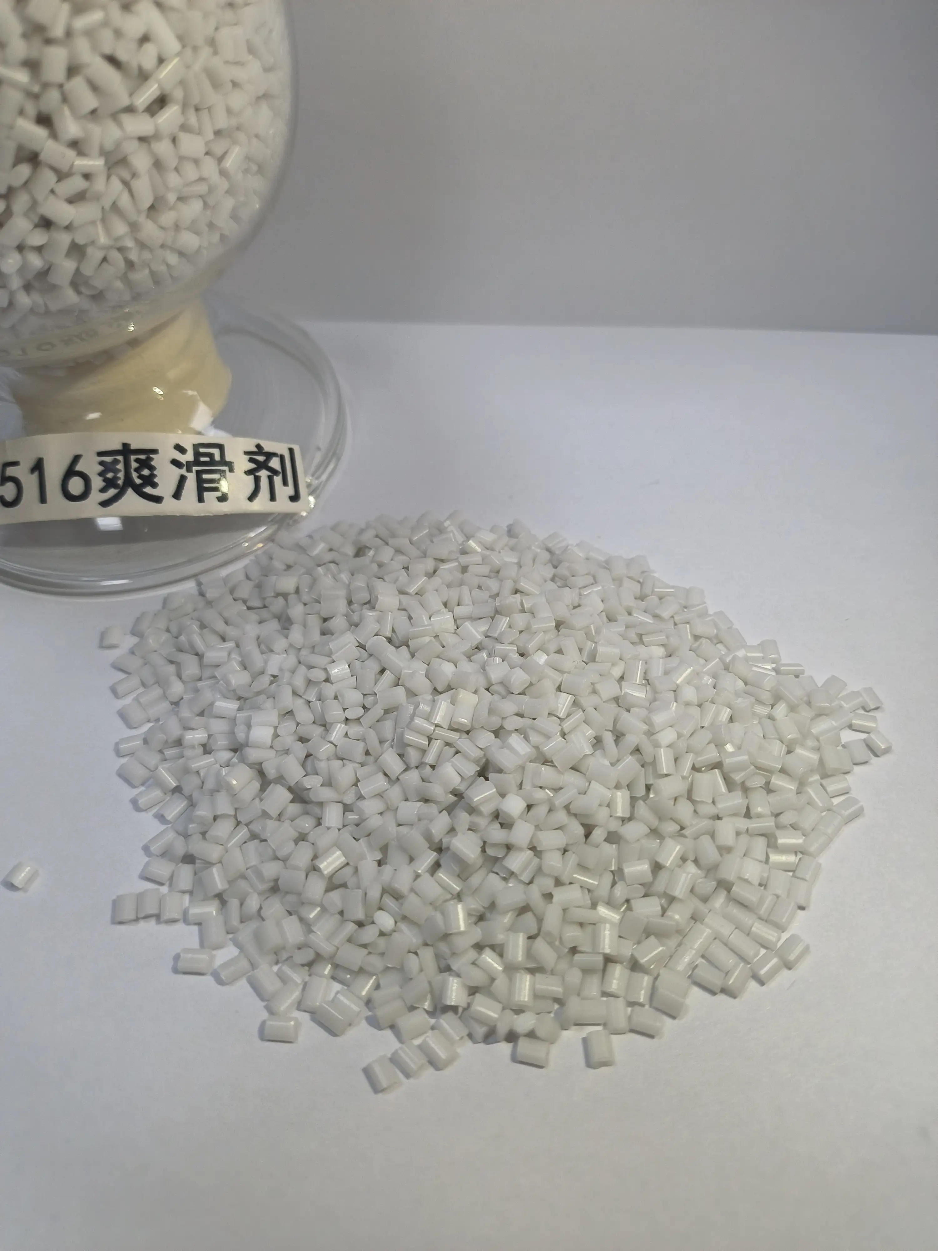 Functional masterbatch factory for UV, flame retardant, anti-static, and more - SLMMB