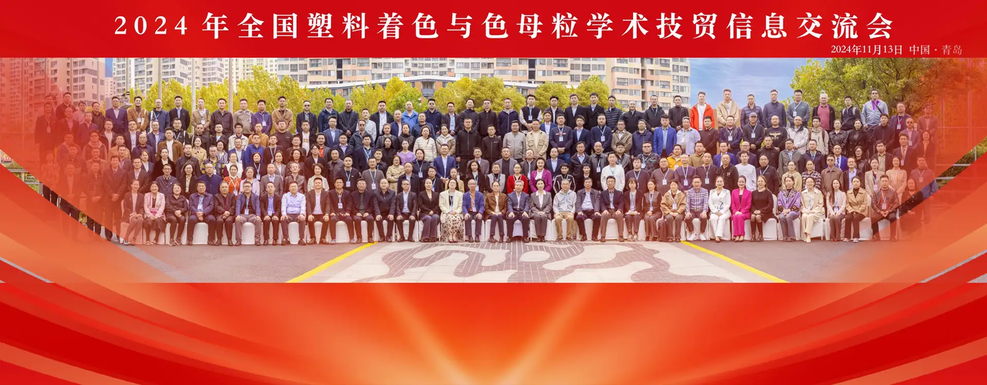 SLMMB masterbatch production line with 6000 sqm workshop