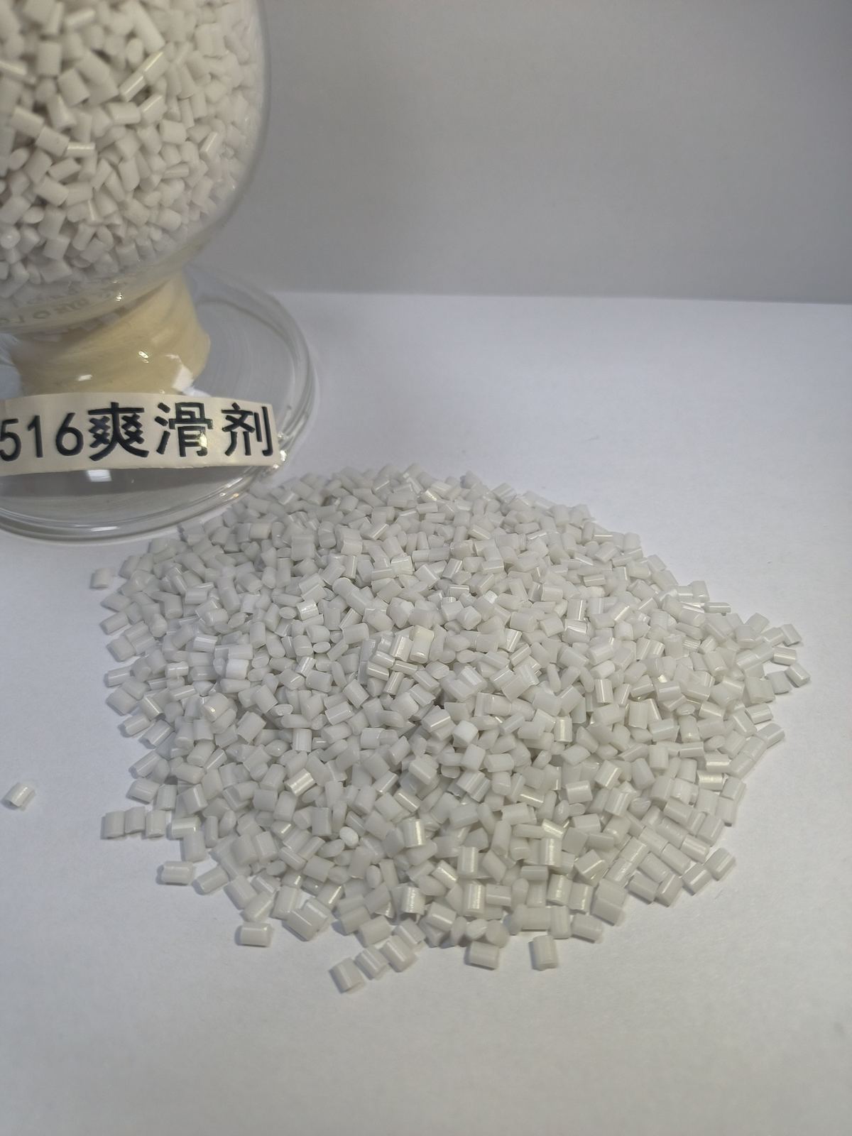 APET Slip Masterbatch