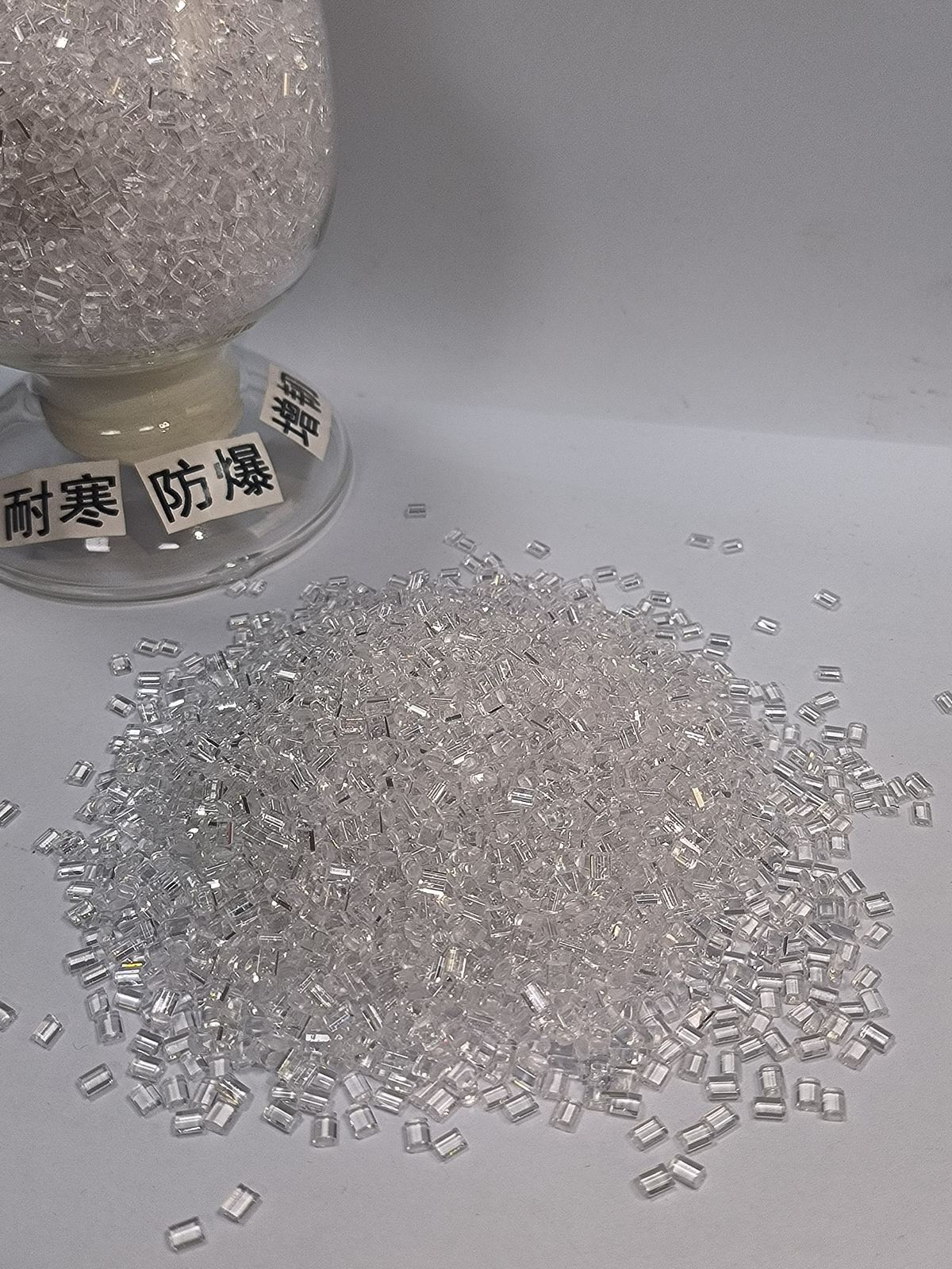 APET Cold-resistant Masterbatch